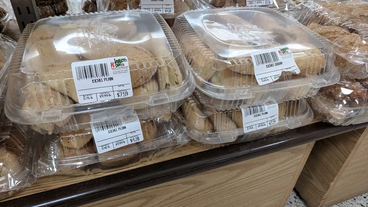 Nafees Bakers – bakery in Hillhouse, Huddersfield